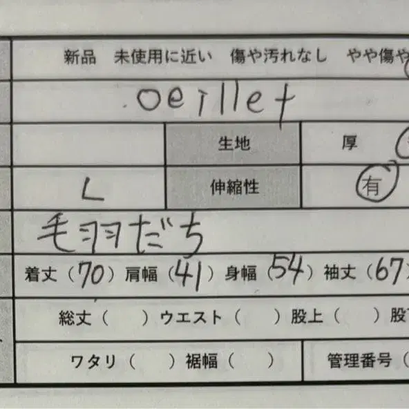 2번째 상품 이미지