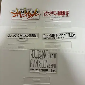 에반게리온 아크릴 스탠드 세트