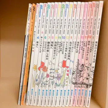 OZmagazine 20권