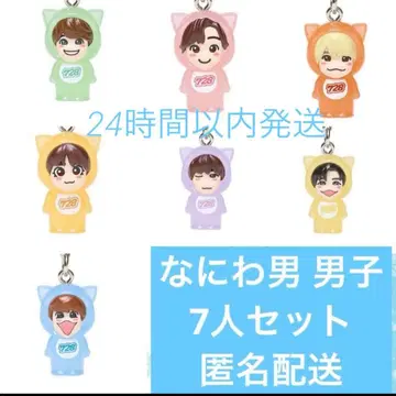 나니와단시 메지루시