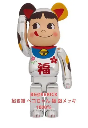 BE@RBRICK 마네키네코 베코짱 복 은 도금 1000%
