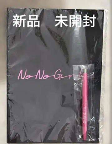 BMSG NoNoGirls 노노가 노트 볼펜 새상품 미개봉