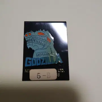 메카고질라 금속제 배지 약 5cm