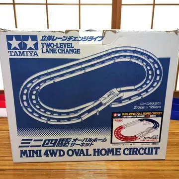 타미야 미니 사륜구동 오벌 홈 서킷