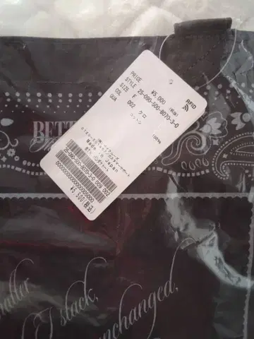 새상품 BETTER 블랙 토트백 M Deuxieme Classe