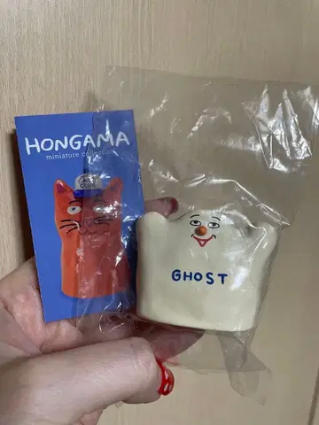 HONGAMA GHOST 미니어처 피규어 홍가마