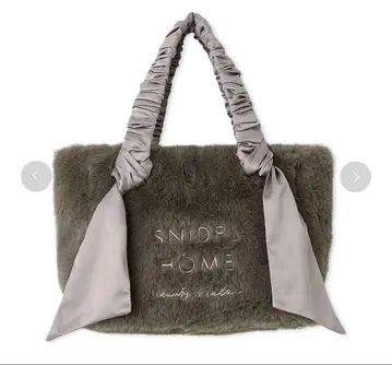 SNIDEL HOME 퍼 백 그레이