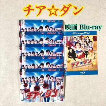 치어 댄 전체 5권 DVD + 영화 Blu-ray, DVD 전체 6권