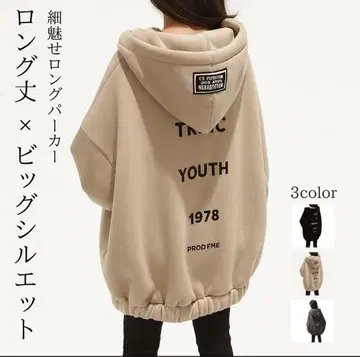 트래직 유스 1978 빅 실루엣 후드티 베이지