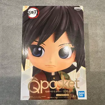 Qposket 토미오카 기유 세피아 컬러 버전