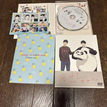 푹 빠졌어, 너에게.