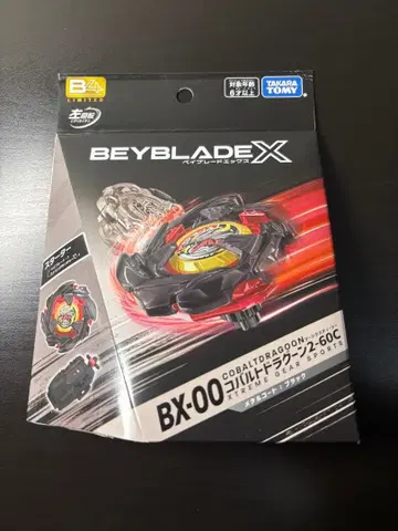 코발트 드라군 메탈 코트 블랙 미개봉 새상품