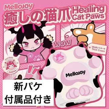 mellojoy 메로조이 고양이 발톱 시리즈 고양이 발톱