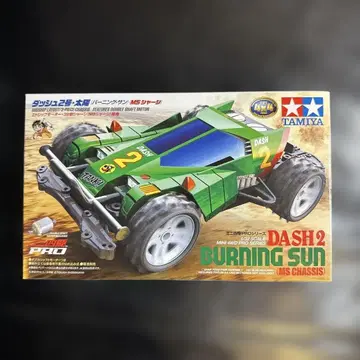 타미야 미니 사륜구동 DASH 2 버닝 선 (MS 섀시)