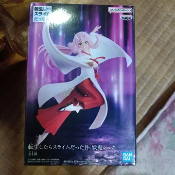 [1월 3일까지] 전생했더니 슬라임이었던 건에 대하여 요귀 슈나