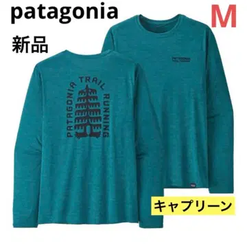 대특가 파타고니아 남성용 롱 슬리브 캐플린 쿨 데일리 M