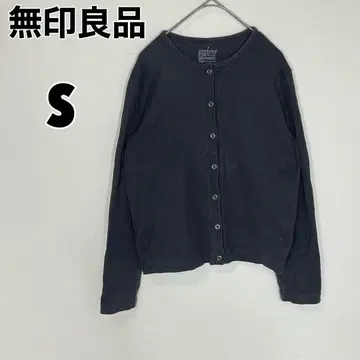 무인양품 (S) 굵은 실 가디건 면 100% 스냅 버튼