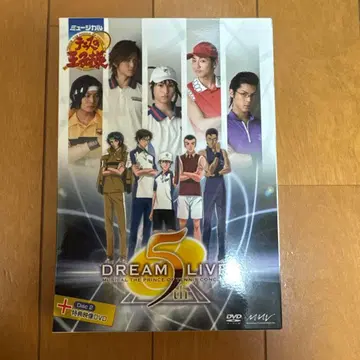 뮤지컬 테니스의 왕자님 Dream Live 5th DVD 테니뮤