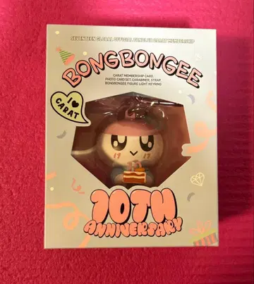 세븐틴 멤버십 봉봉이 키링