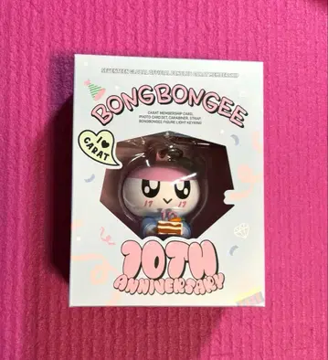 세븐틴 멤버십 봉봉이 키링