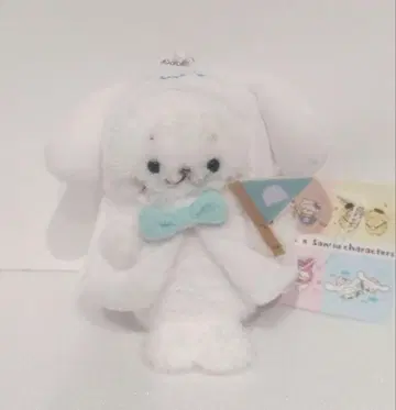 산리오 시나모롤 시로탄 봉제 인형 마스코트 키링 콜라보