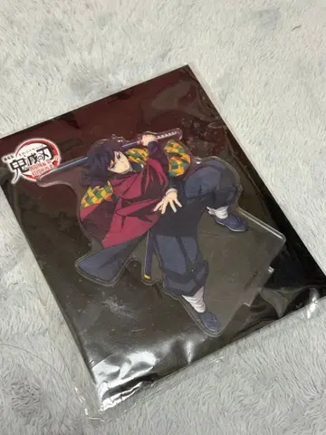 귀멸의 칼날 토미오카 기유 무한성편 아크릴 스탠드