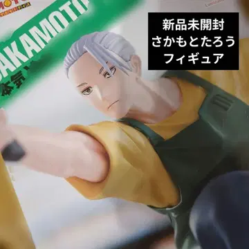 사카모토 데이즈 사카모토 타로 피규어 진심 버전 미개봉 새상품