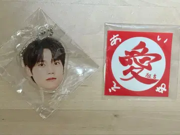 INI 기무라 마사야 아크릴 키링 씰 세트 캡슐 토이 스퀘어