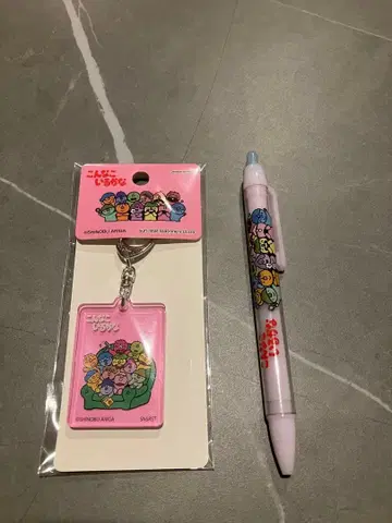 이런 애가 있을까? 키링과 볼펜