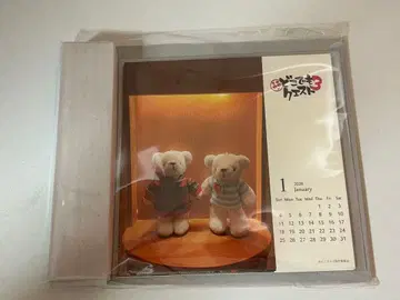 오노 시모노의 어디든지 퀘스트 3 베어두 달력