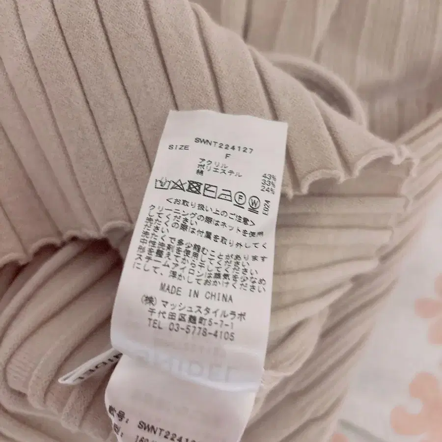 4번째 상품 이미지