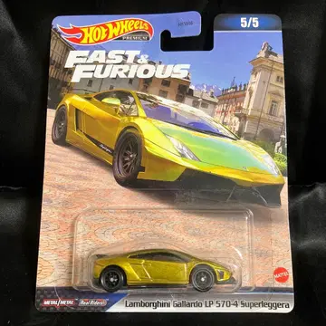 람보르기니 가야르도 핫휠 와일드 스피드 23