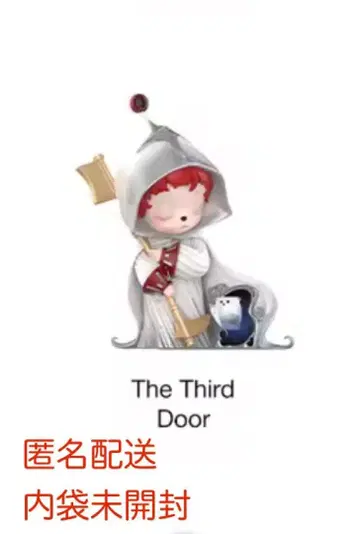 익명 배송 POPMART inosoul The Forgotten Land