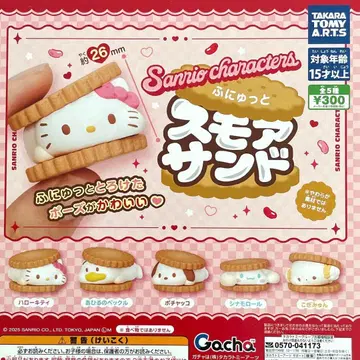 산리오 캐릭터즈 후뉴토 스모어 샌드 전 5종 컴플리트