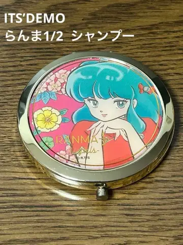 란마1/2 샴푸 컴팩트 거울