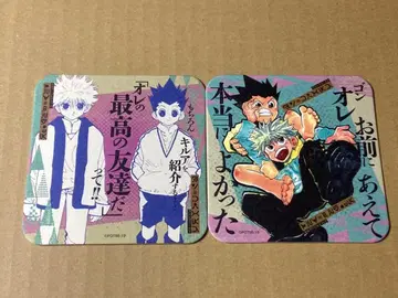 HUNTER x HUNTER 아트 코스터 곤 키루아 헌터헌터