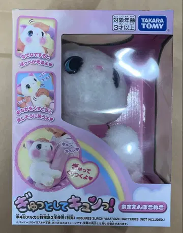 꽉 안아줘! 응석받이 아기 고양이 TAKARA TOMY 타카라토미