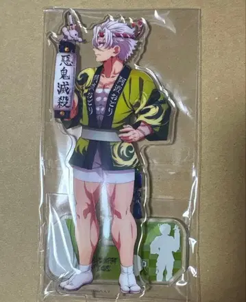 귀멸의 칼날 아와오도리 아크릴 스탠드 시나즈가와 사네미