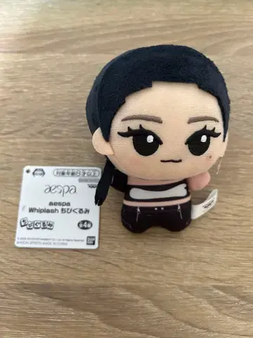 aespa SD 인형 whiplash ver