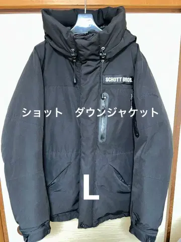 SCHOTT BROS. 다운 자켓 L 사이즈