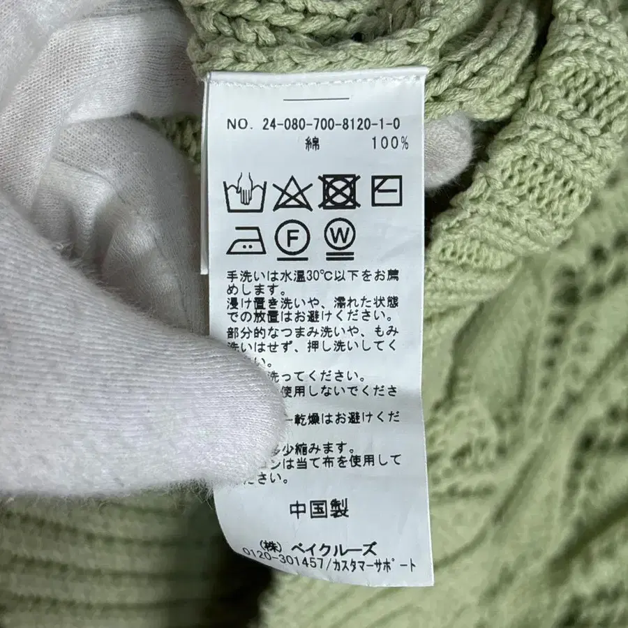 11번째 상품 이미지