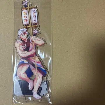 귀멸의 칼날 아와오도리 아크릴 스탠드 우즈이 텐겐