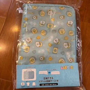 응포챠무 아베일 콜라보 상품 압축 가능한 트래블 수납 케이스 M 새상품