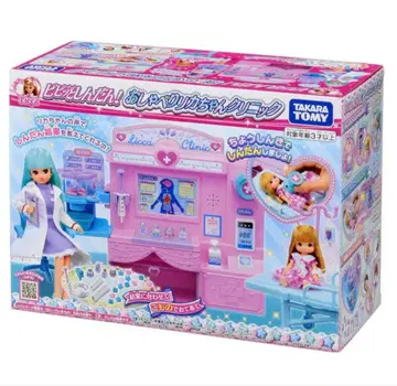 리카짱 클리닉 타카라토미