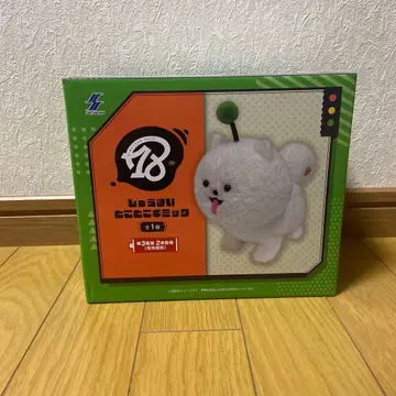 18TRIP 슈마이 토코토코 기믹