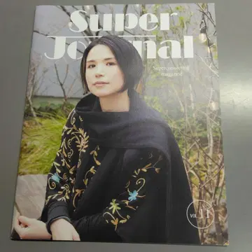 Superfly 뉴스레터 11~18 안대 키링