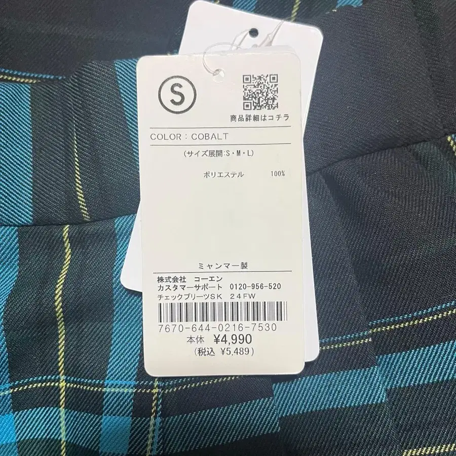 5번째 상품 이미지