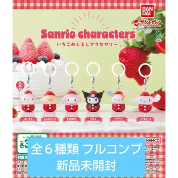 산리오 캐릭터즈 딸기 메지루시 액세서리 전 6종 풀컴프