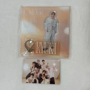 mazzel Only You 아크릴 스탠드 낚시찌