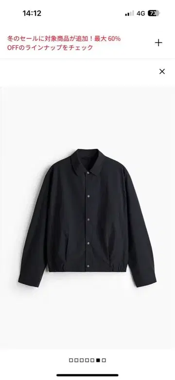 H&M 블랙 점퍼 릴랙스 핏